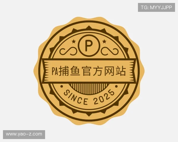 了解PA捕鱼官方网站